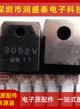 三极管3052V TO3P全新现货SI3052V 低电压高电流1.8V线性稳压器