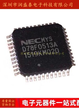 全新进口原装 UPD78F0513A D78F0513A QFP-44 8位微控制器