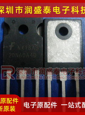 全新 20N60A4D HGTG20N60A4D TO-3P IGBT场效应管 20A600V