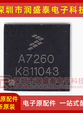 MMA7260QR2 丝印： A7260 全新QFN-12 三轴高灵敏加速度传感器芯