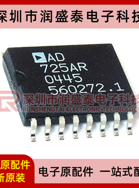 全新AD725AR AD725JR AD724JR AD827JR AD844JR  AD724AR AD7249A