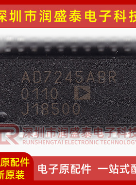 全新 AD7228ABR/ABRZ 7545AKR/AKRZ 8016ARP/ARPZ 贴片 SOP20