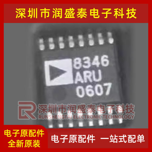 AD8367 8362 8534 8346ARUZ进口贴片TSSOP16特殊功能放大器芯片
