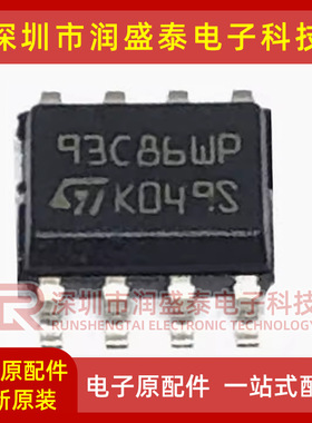全新 M93C86-WMN6TP 丝印93C86WP EEPROM存储器芯片