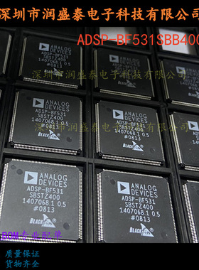全新原装ADSP-BF531处理器16位数字信号芯片封装LQFP176/BGA160