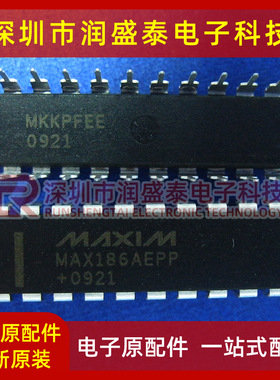 MAX186AEPP+  IC DAS/ADC 12BIT 133K 20DIP 芯片