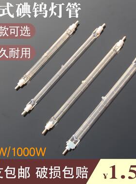 夹式高温小太阳烤鸭展示碘钨灯管