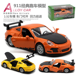 合金模型儿童玩具汽车男孩摆件礼物 跑车老爷车 32保时捷911经典
