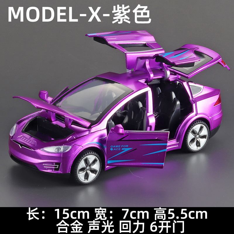 1:32仿真特斯拉modelX汽车模型合金车开门声光回力儿童玩具车摆件