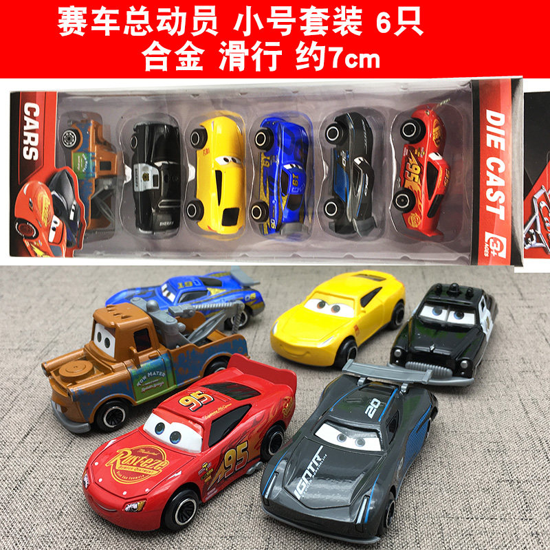 赛车汽车总动员3黑姐麦昆合金
