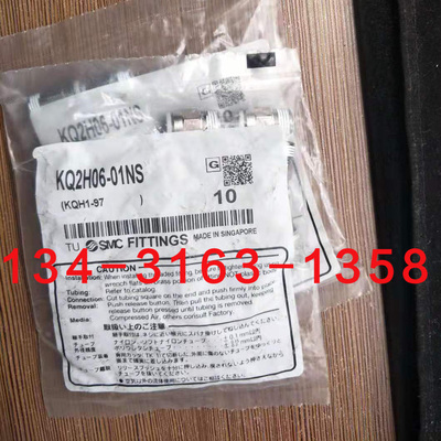 SMC正品 接头KQ2H08-01-00A AS-10A-01NS-02NS  KQ2UD04-06A