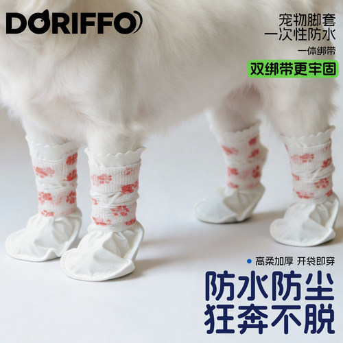 双绑带一秒穿脱跑跳都不掉