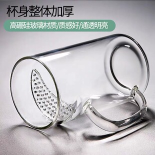 忠义茶事 绿茶杯加厚玻璃杯过滤月牙杯耐热290ml大容量超透茶具