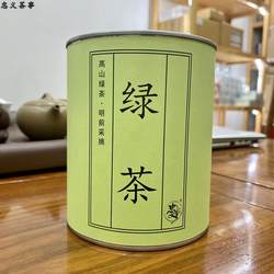 2025年明前绿茶 松阳香茶龙井43原料炒青工艺板栗香豆香150克罐装