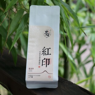 正宗小户赛古树纯料生普茶（红印） 2024年新茶普洱龙珠 8克/泡