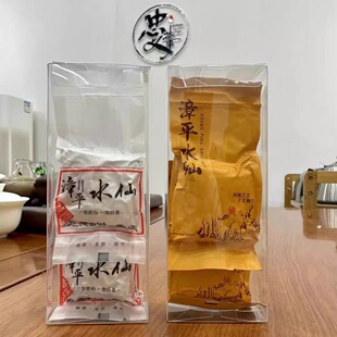 忠义茶事 漳平水仙 浓香1泡+清香1泡试饮装（8克/泡）炒米香/兰香