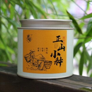 忠义茶事 小种红茶 梅子酸/烟熏味/桂圆香传统小种红茶100克/罐装