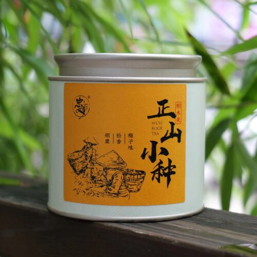 传统烟熏小种红茶梅子酸/烟熏味