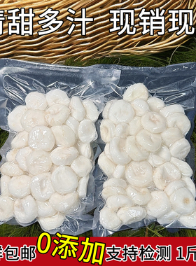 【顺丰】去皮马蹄0添加真空包装生鲜水果荸荠蔬菜地梨地栗新鲜