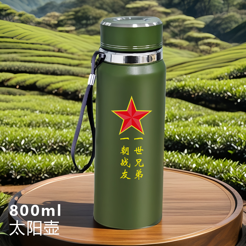 送战友退伍纪念礼物保温杯战友聚会团建纪念礼品可定制水杯泡茶杯