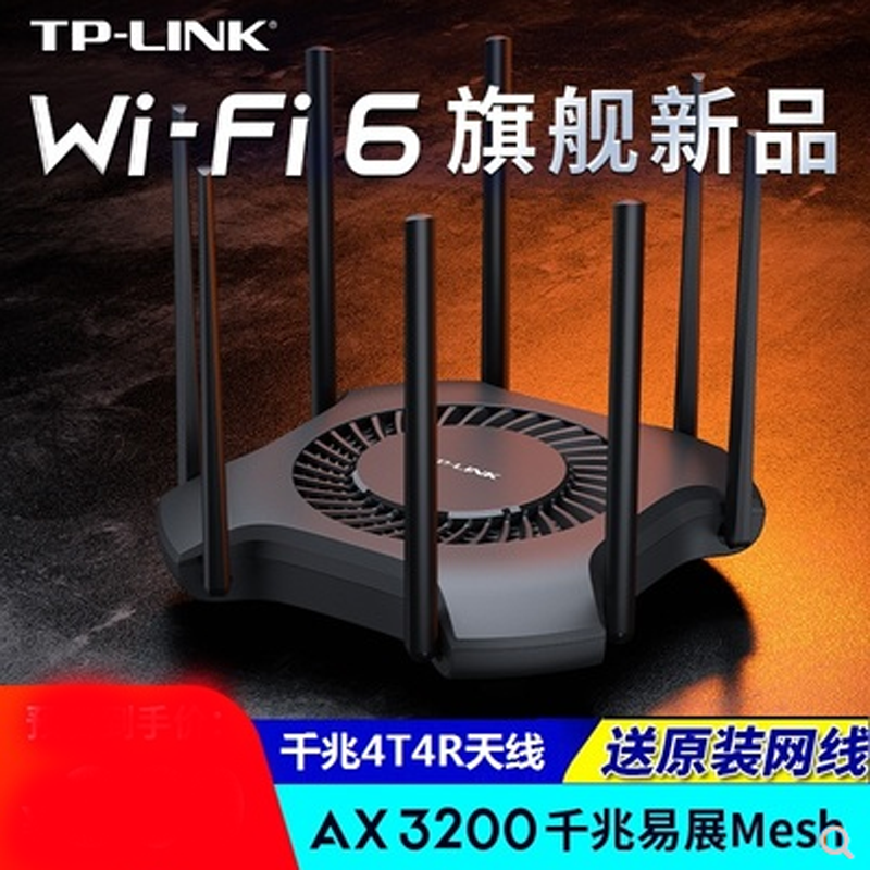 link千兆5g无线路由器