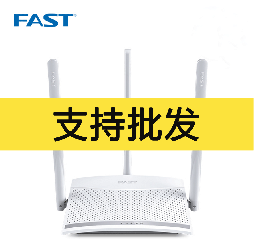 fastѸ½ÝFW315R 300MÎÞÏß·ÓÉÆ÷´©Ç½ ¼ÒÓà ¹âÏ˵çÐÅÁªÍ¨Òƶ¯¿í´ø¸ßËÙÖÇÄÜAPP¿ØÖÆÎÞÏÞWiFi·¢ÉäÆ÷ ÉèÖüòµ¥