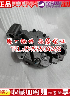 机油泵65.05100-6043A/400915-00346A斗山大宇柴油机发电机DOOSAN