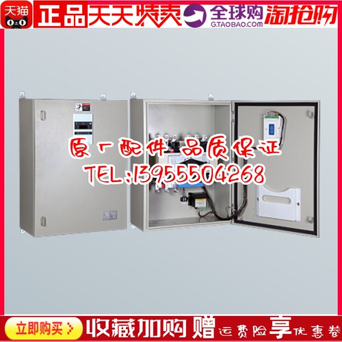 ATS3BC0400 3P ATS4BC0400 4P双电源ATS自动转换开关箱固也泰原装
