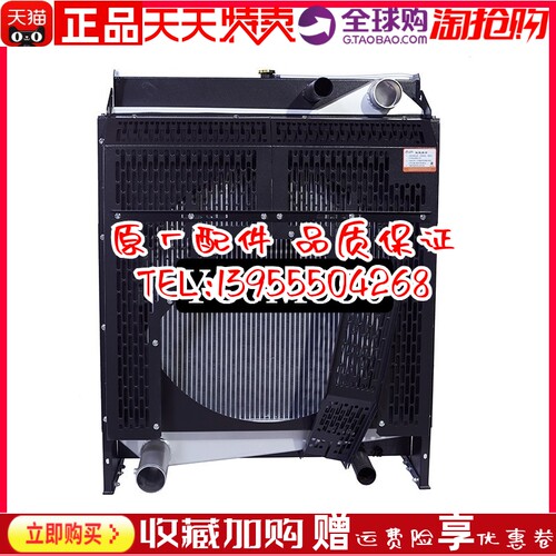 YC6M350L-D20广西玉柴 200KW 千瓦柴油机发电机组冷却水箱 散热器
