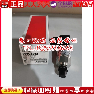Danfoss丹佛斯压力传感器MBS3050 060G3583，400bar 4-20ma传感器