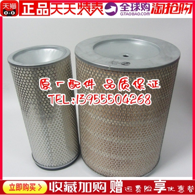 上柴空气滤清器S00016428+01柴油发电机组配件空气滤芯空滤KW3040