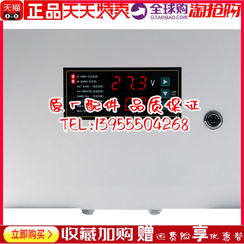 BCP7201 BCP7202 BC7101A发电机蓄电池12V/24V充电器机电瓶浮充