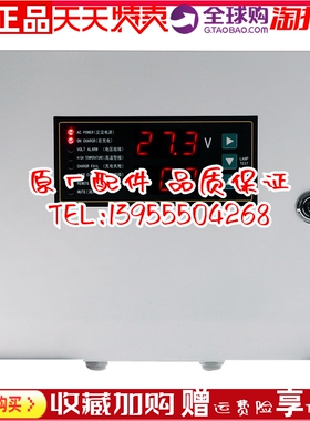 BCP7201 BCP7202 BC7101A发电机蓄电池12V/24V充电器机电瓶浮充