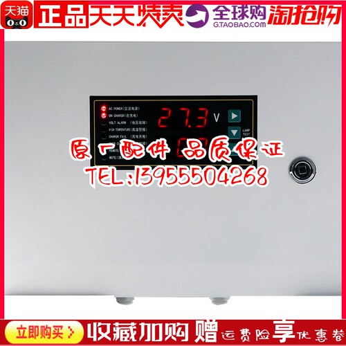 BCP7201 BCP7202 BC7101A发电机蓄电池12V/24V充电器机电瓶浮充