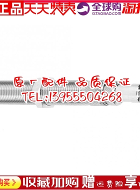 MSP677转速感应器pickup柴油发电机测速度感应塞探头5/8-18UNF2A