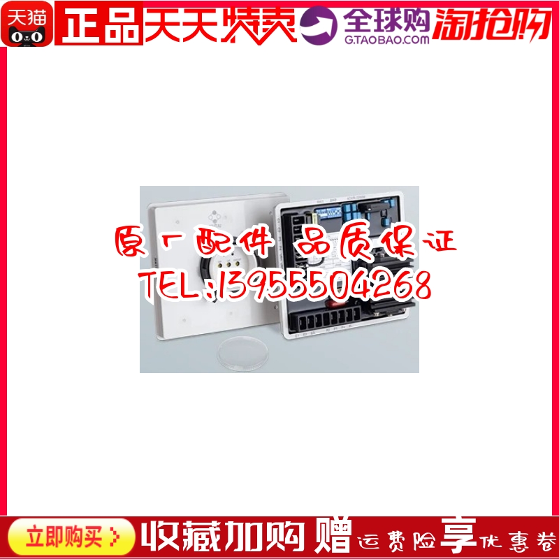 ADVR2200M 2100M发电机自动电压调压板AVR稳压板调节器固也泰原厂