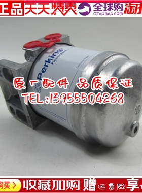 帕金斯柴油滤芯26560017 26561117 P556245柴油格柴滤总成2656613