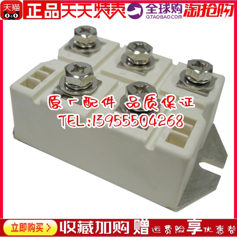 MDS150-16F MDS200-16F飞航发电机三相全桥整流模块整流桥整流器