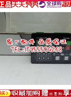 发电机科迈COMAP并机并网控制器IG-NT GC控制面板屏人机操控单元