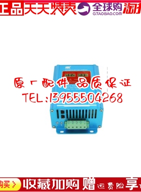 PDPCA101-6A PDPCA1201PDPCA2401发电机自动充电浮充电源品鼎原装