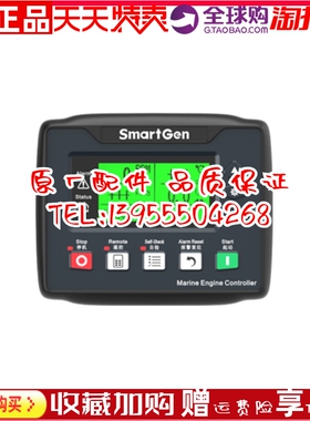 HMC4000CAN HMC4000MPU船用船舶发电机组控制模块控制器众智原装