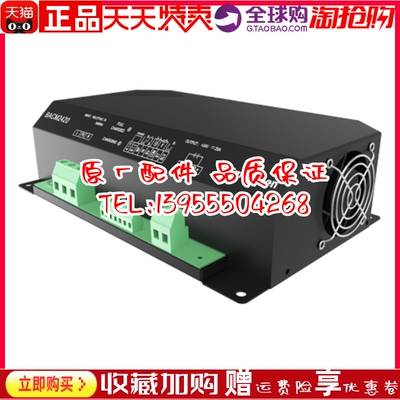 SmartGen众智BACM2420蓄电池充电器柴油发电机组12V/24V电瓶原装