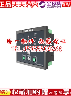 HAT520N众智SmartgenATS双电源切换同步控制器HAT520NC柴油发电机
