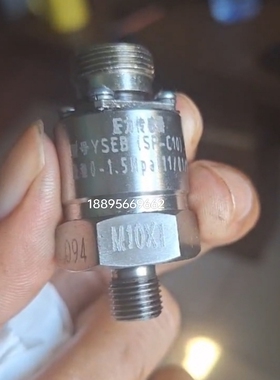 上海云飞YSEB SP-C10 M10*1机油压力传感器压力变送器0-1.5Mpa