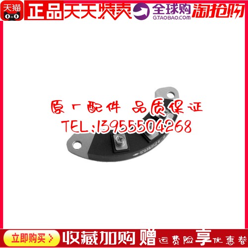 MXG/Y(II/S)40-16 50 70 100无锡锡整发电机整流桥整流器桥堆原装