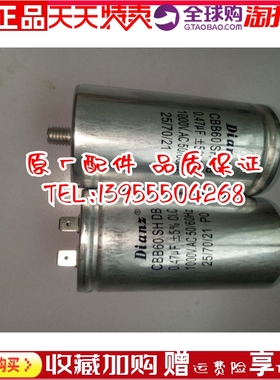 DIANZ交流滤波电容器CBB60 1000V  0.47UF 0.47VF MF 1KV MKPA