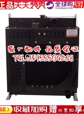SC4H115D2 上柴75KW千瓦柴油机发动机发电机组冷却水箱散热器原装