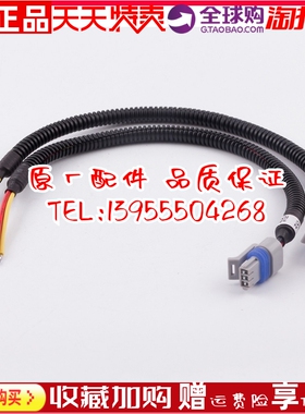 Cummins康明斯柴油发电机组油压力报警器导线感应塞探头3056356