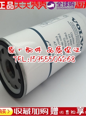 沃尔沃机油滤清器477556发电机VOLVO机油滤芯机油格过滤器