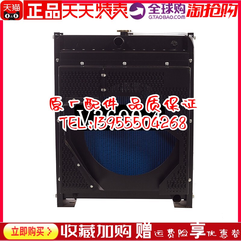 V3600-4 久保田 柴油机发动机发电机组 冷却水箱 散热器 维创原装